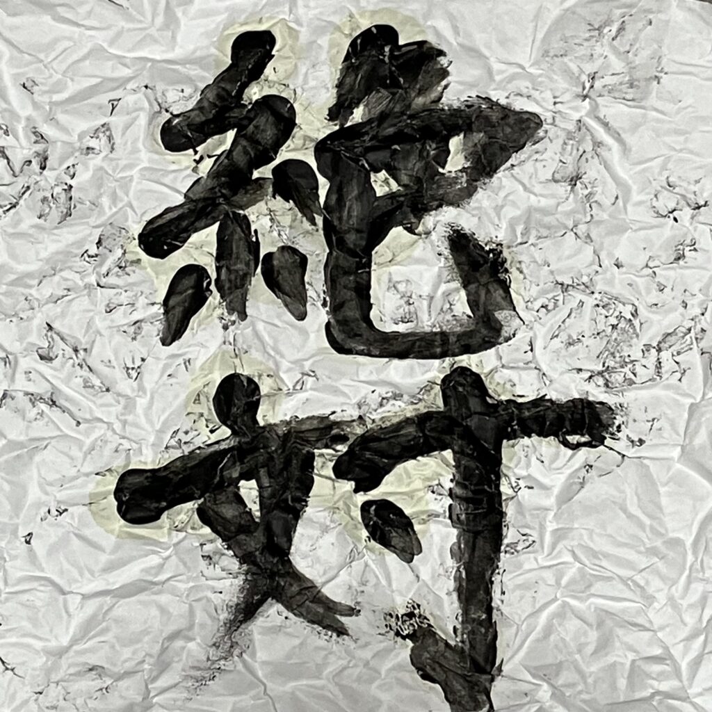 Reveanity 1st アルバム「絶対」